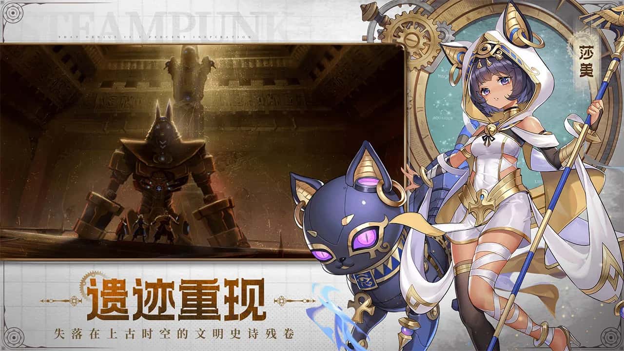 安卓+IOS 空之要塞：启航 SKY FORTRESS👑 0.1折 0.5G